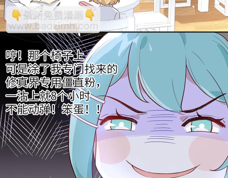 第20话 穆皇登场！！(1/2)-第24话