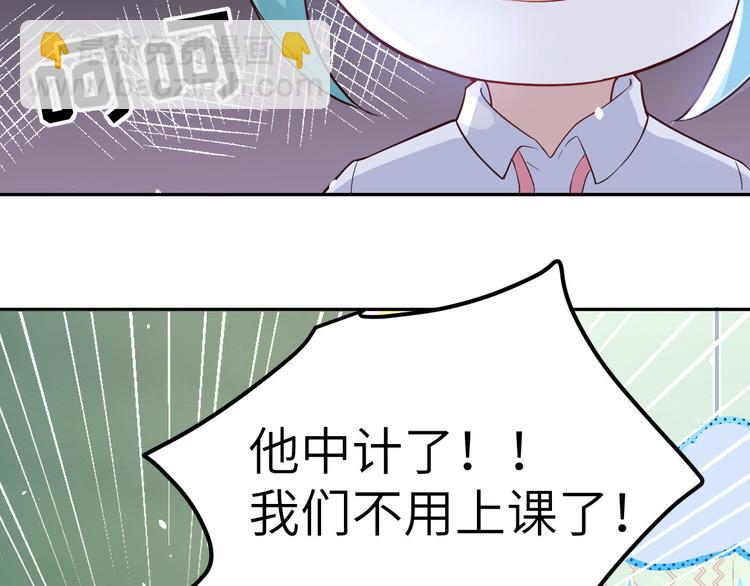 第20话 穆皇登场！！(1/2)-第24话