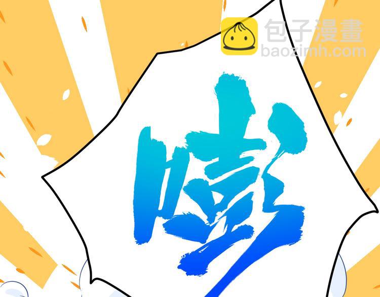 第20话 穆皇登场！！(1/2)-第24话