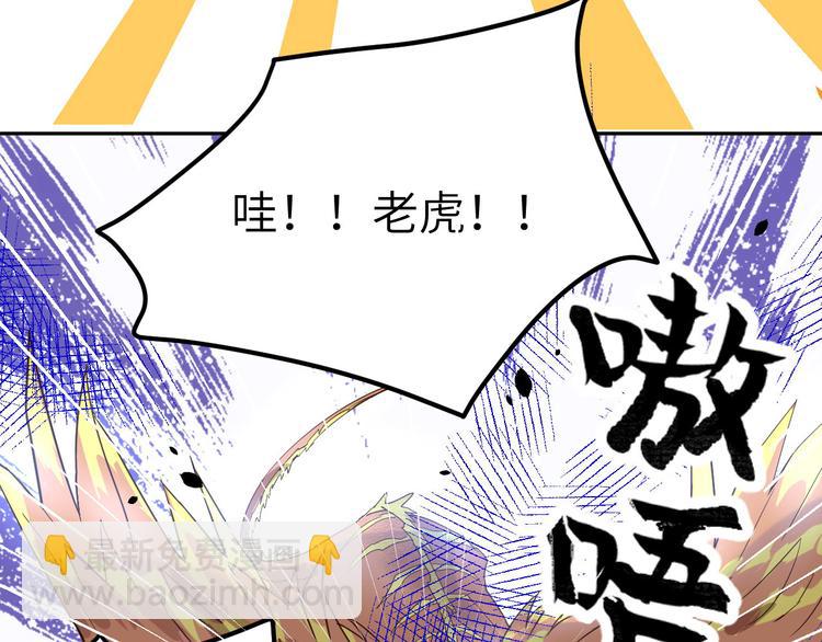 第20话 穆皇登场！！(1/2)-第24话