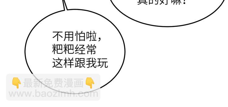 第20话 穆皇登场！！(1/2)-第24话