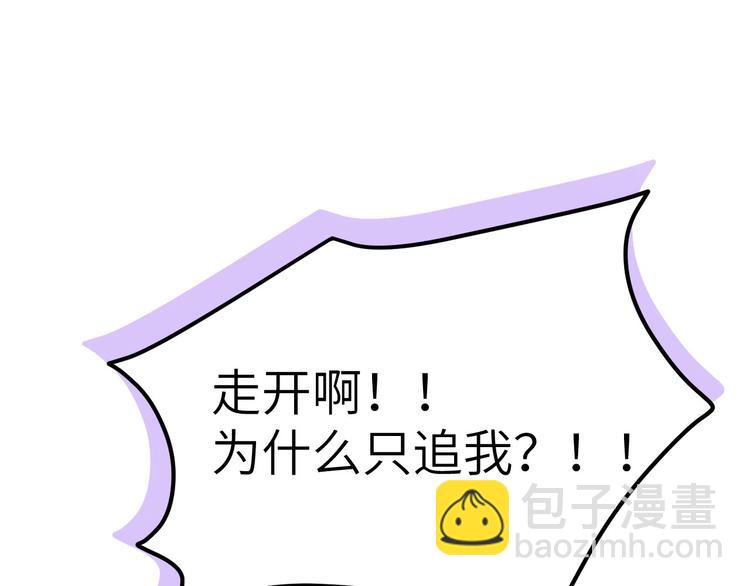 第20话 穆皇登场！！(1/2)-第24话