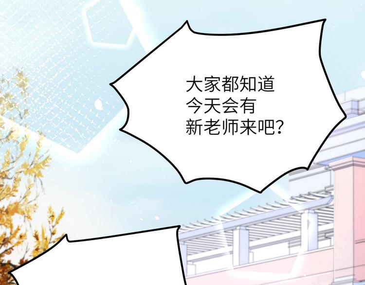 第20话 穆皇登场！！(1/2)-第24话