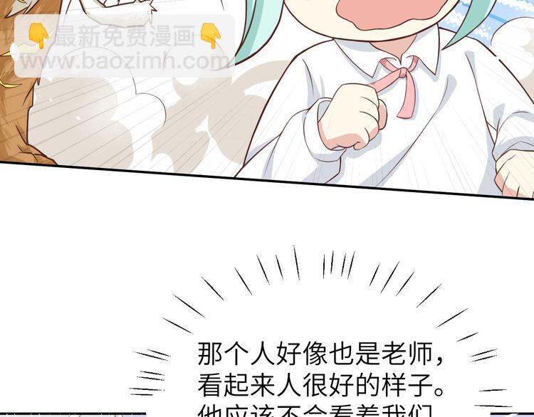 第20话 穆皇登场！！(1/2)-第24话