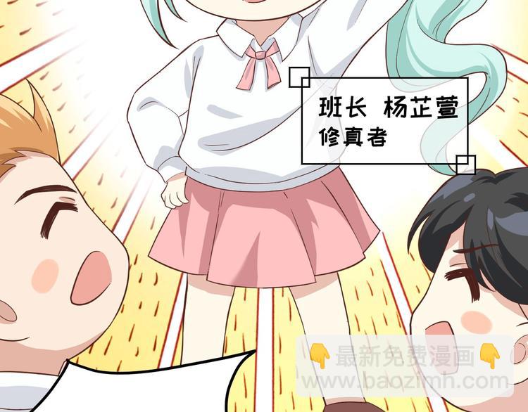 第20话 穆皇登场！！(1/2)-第24话