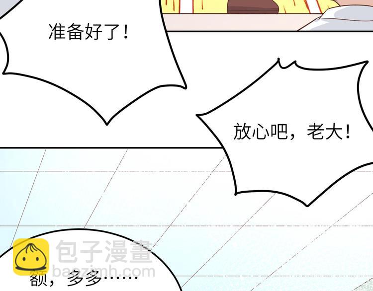 第20话 穆皇登场！！(1/2)-第24话