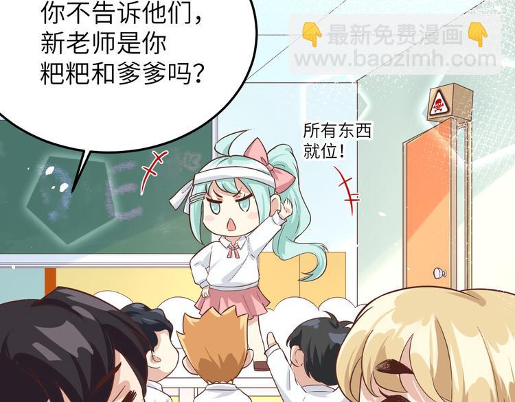 第20话 穆皇登场！！(1/2)-第24话