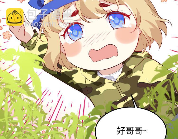 第22话 你是我的！！！(1/3)-第26话