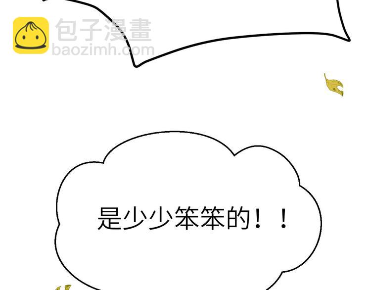 第22话 你是我的！！！(1/3)-第26话