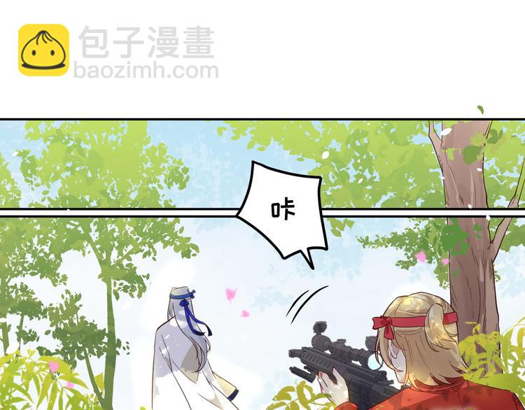 第22话 你是我的！！！(1/3)-第26话