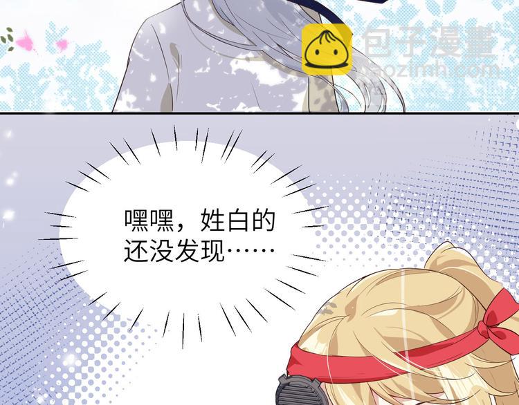 第22话 你是我的！！！(1/3)-第26话