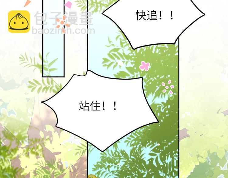 第22话 你是我的！！！(1/3)-第26话