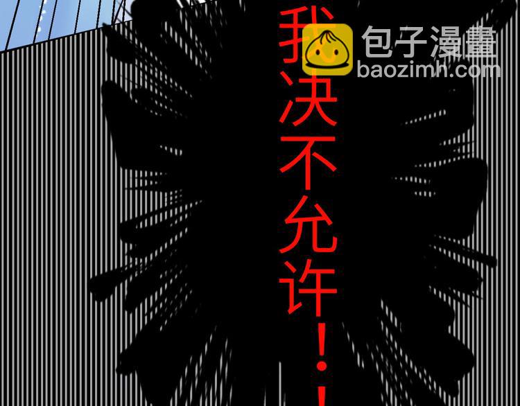 第22话 你是我的！！！(1/3)-第26话