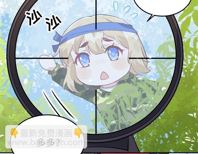 第22话 你是我的！！！(1/3)-第26话