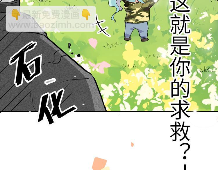 第24话 你要调查一个叫穆皇的(1/2)-第28话