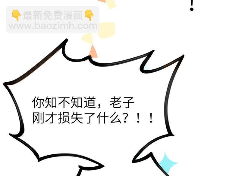 第24话 你要调查一个叫穆皇的(1/2)-第28话