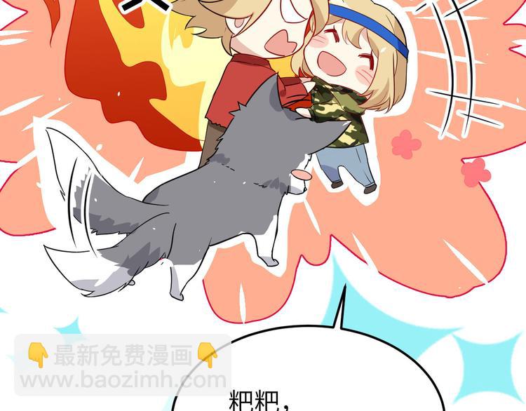 第24话 你要调查一个叫穆皇的(1/2)-第28话