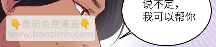 第24话 你要调查一个叫穆皇的(1/2)-第28话