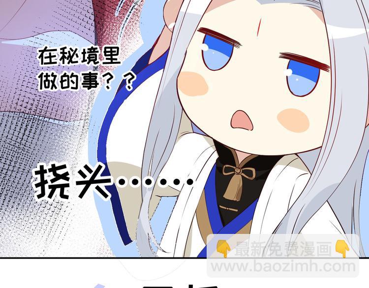 第24话 你要调查一个叫穆皇的(1/2)-第28话