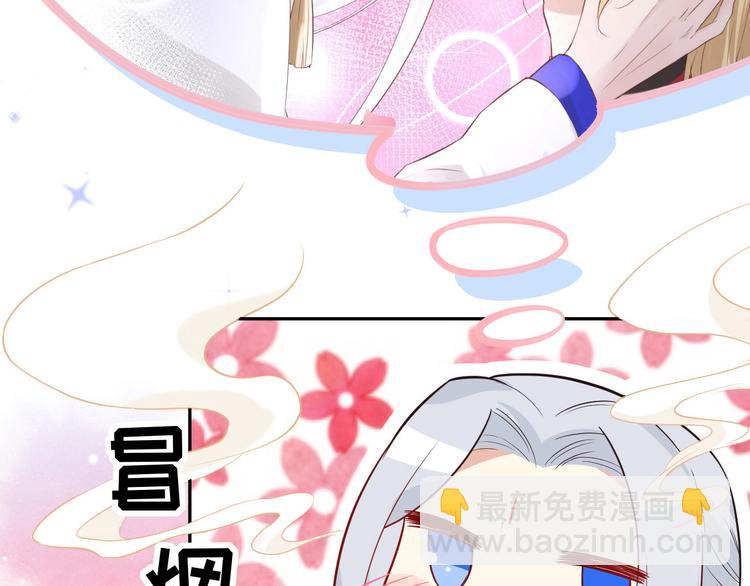 第24话 你要调查一个叫穆皇的(1/2)-第28话