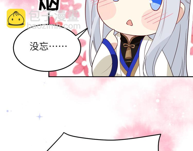 第24话 你要调查一个叫穆皇的(1/2)-第28话