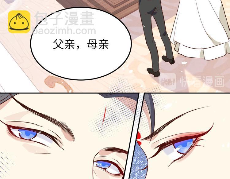 第26话 ~丑媳妇见公婆~(1/3)-第30话