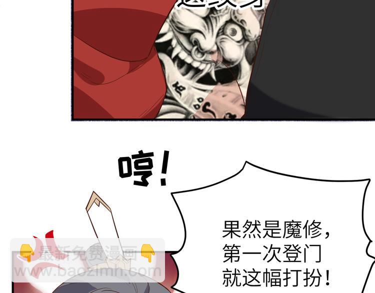 第26话 ~丑媳妇见公婆~(1/3)-第30话