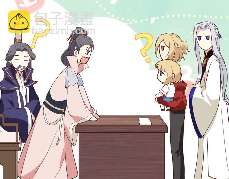 第26话 ~丑媳妇见公婆~(1/3)-第30话