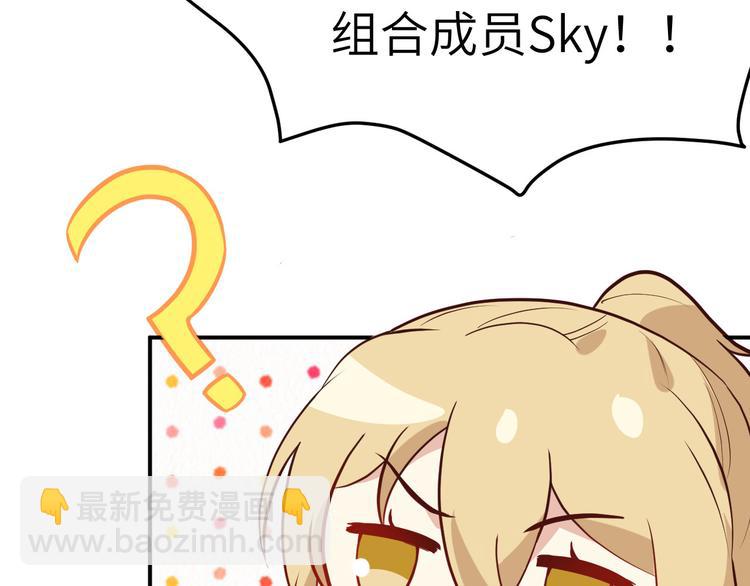 第26话 ~丑媳妇见公婆~(1/3)-第30话