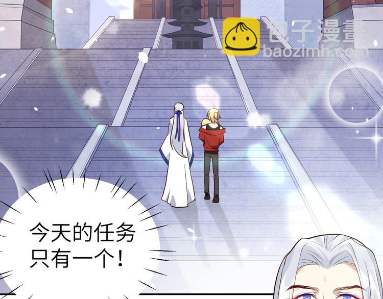 第26话 ~丑媳妇见公婆~(1/3)-第30话