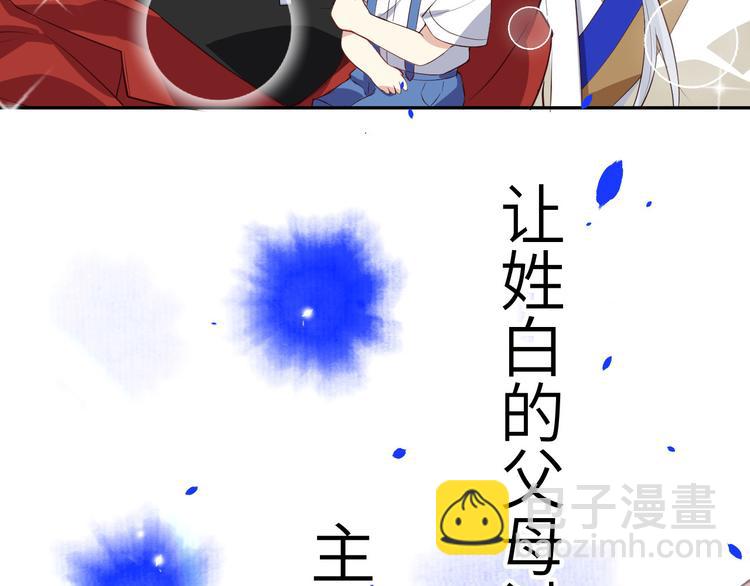 第26话 ~丑媳妇见公婆~(1/3)-第30话