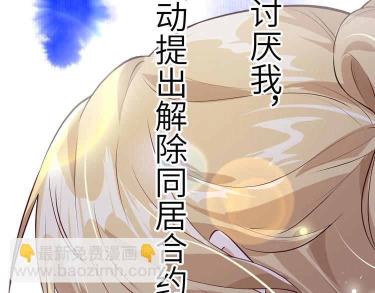 第26话 ~丑媳妇见公婆~(1/3)-第30话