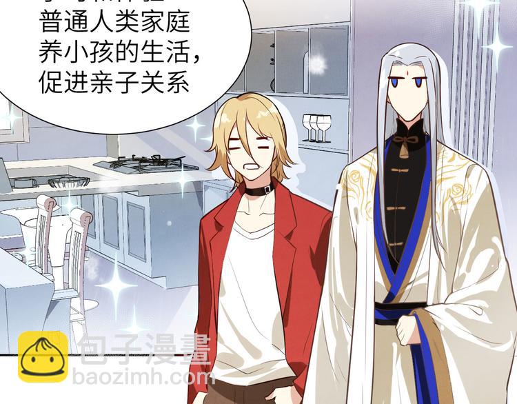 第3话 你逃不掉了(1/3)-第4话