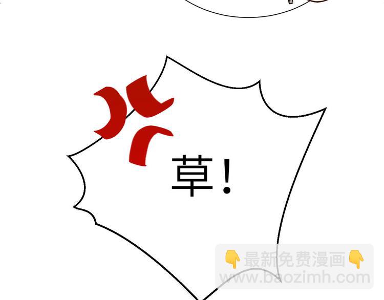 第3话 你逃不掉了(1/3)-第4话