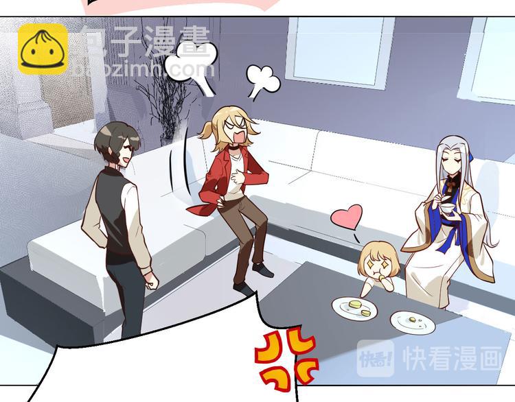 第3话 你逃不掉了(1/3)-第4话