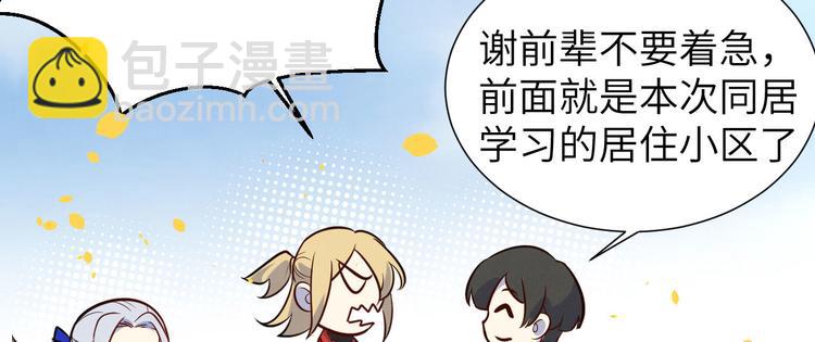 第3话 你逃不掉了(1/3)-第4话