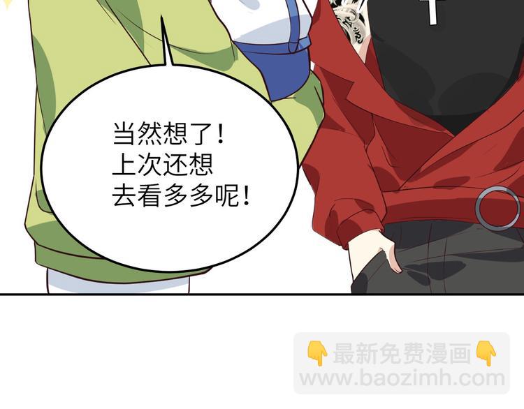 第28话 ~扯头花现场~(1/2)-第32话