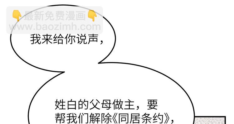 第28话 ~扯头花现场~(1/2)-第32话