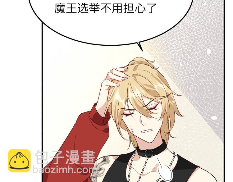 第28话 ~扯头花现场~(1/2)-第32话