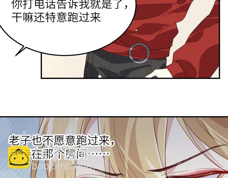 第28话 ~扯头花现场~(1/2)-第32话