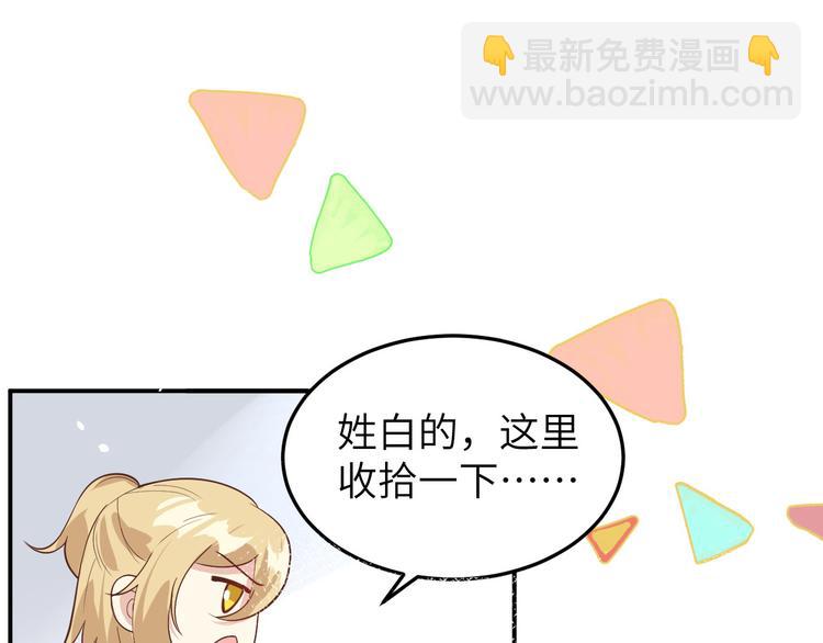 第28话 ~扯头花现场~(1/2)-第32话