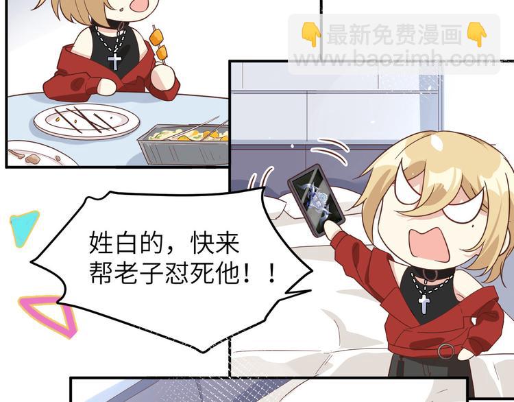 第28话 ~扯头花现场~(1/2)-第32话