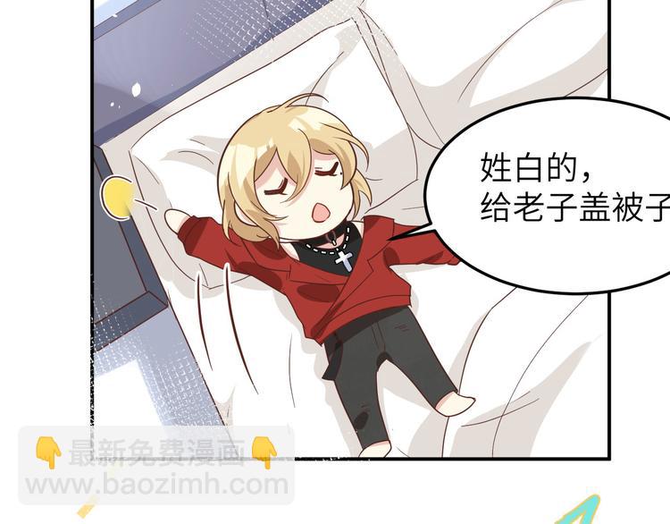 第28话 ~扯头花现场~(1/2)-第32话