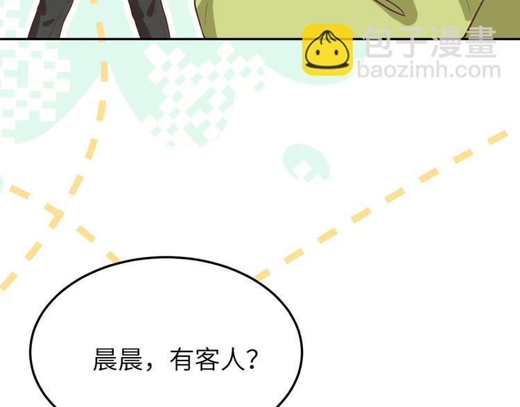 第28话 ~扯头花现场~(1/2)-第32话