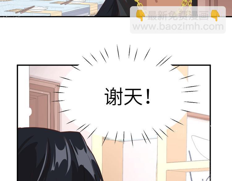 第28话 ~扯头花现场~(1/2)-第32话