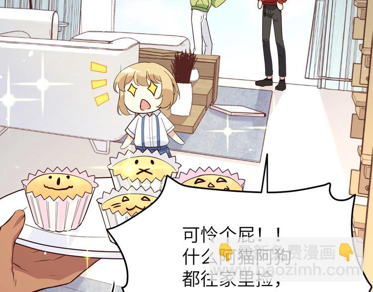 第28话 ~扯头花现场~(1/2)-第32话