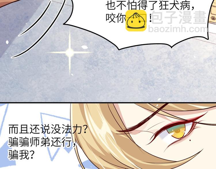 第28话 ~扯头花现场~(1/2)-第32话