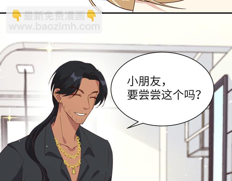 第28话 ~扯头花现场~(1/2)-第32话