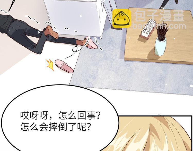 第28话 ~扯头花现场~(1/2)-第32话