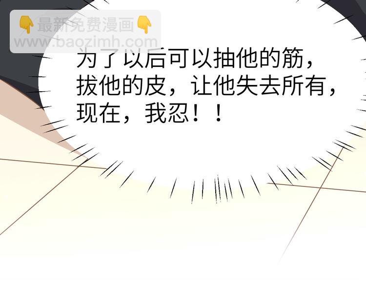 第28话 ~扯头花现场~(1/2)-第32话